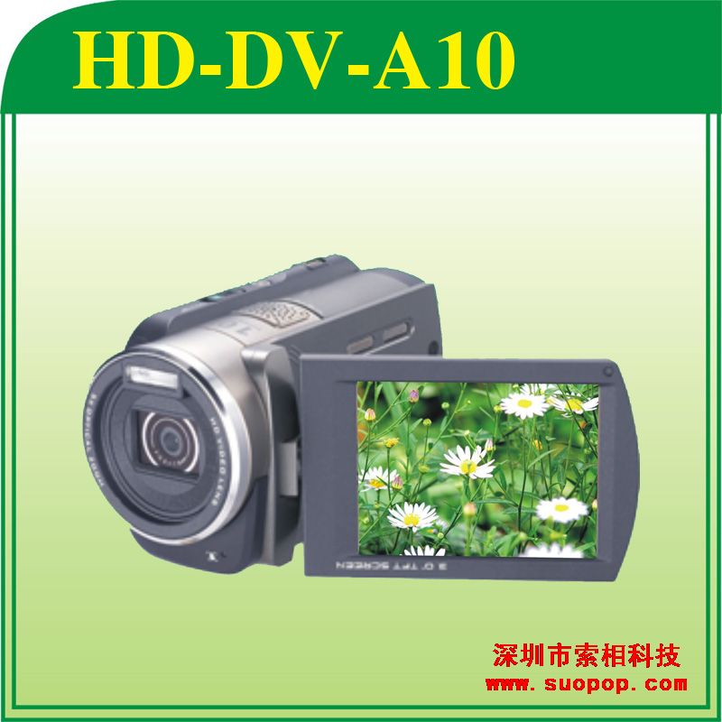 供应索相科技-德易莱DV数码摄像机DHD-DV-A10